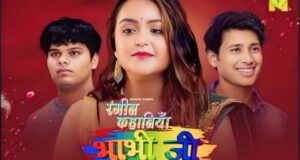 Bhabhi Ji 2024 Mastram Hindi Porn Web Series Episode 1
