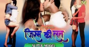 Jism Ki latt 2024 Mastram Hindi Porn Web Series Episode 1