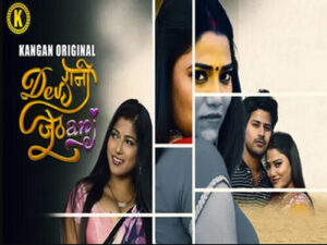 Dewrani Jethani Episode 02