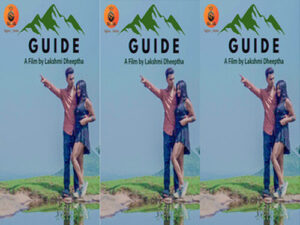 GUIDE