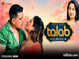 Talab 4