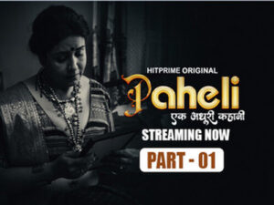 Paheli 3