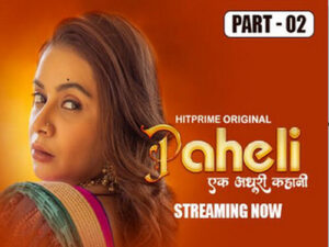 Paheli 5