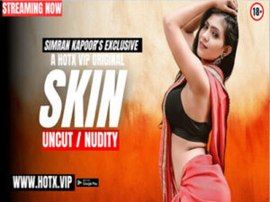 SKIN UNCUT