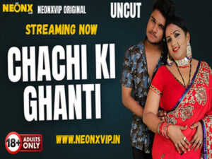 CHACHI KI GHANTI