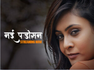Nayi Padosan 1