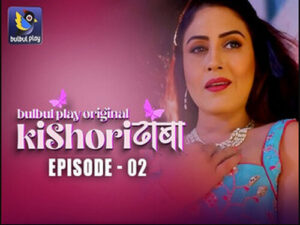 Kishori Dhaba 2