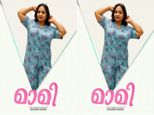 Maami