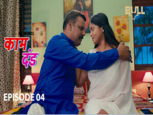 Kaam Dand 3