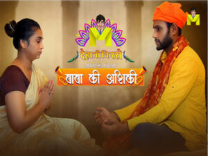 Baba Ki Ashiqui