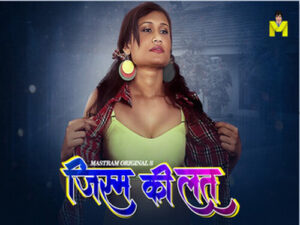 Jism Ki latt