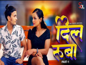 Dilruba 2