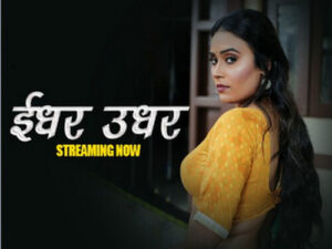 IDHER UDHER 3