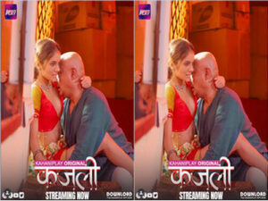 Kajali 3